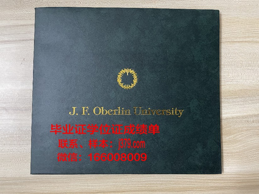 建设建材大学毕业证书原件(建筑大学毕业证)