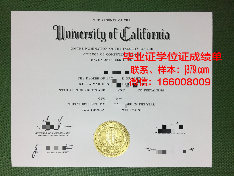 成功国立大学毕业证照片(檀国大学毕业证)