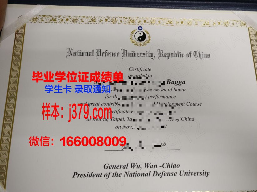 慕尼黑国防大学毕业证等级(慕尼黑国防大学毕业证等级是多少)