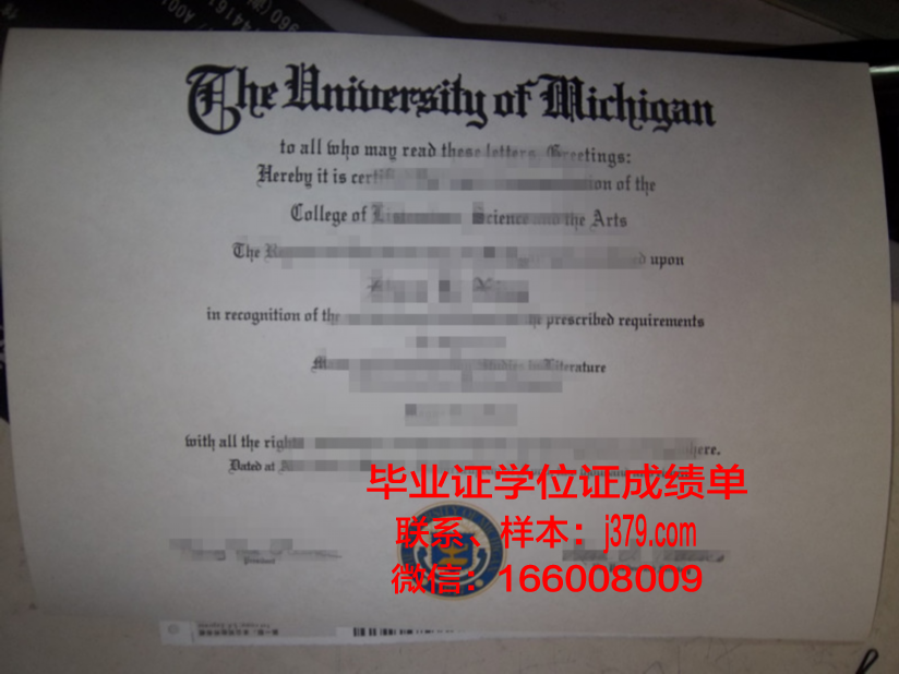 弗拉格勒学院毕业证：开启未来的金色钥匙