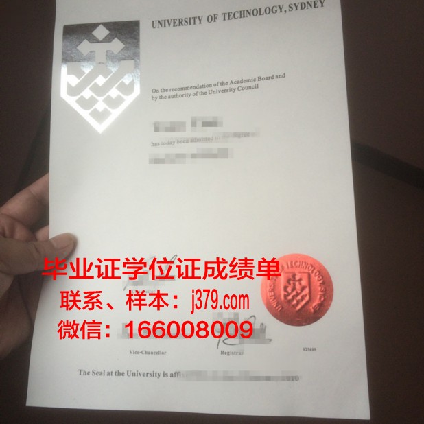 悉尼国际管理学院毕业证图片