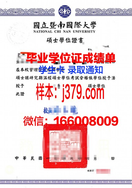 成功博士学位证书图片：承载智慧与汗水的荣誉象征
