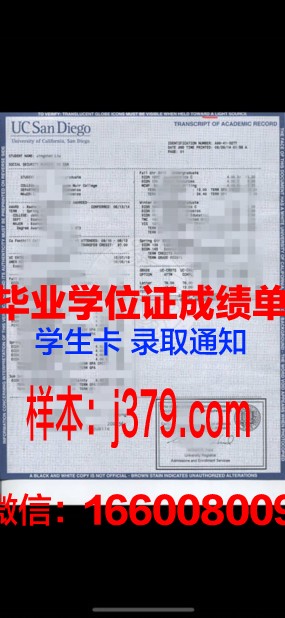 成绩单大学打印怎么打：便捷打印攻略一览