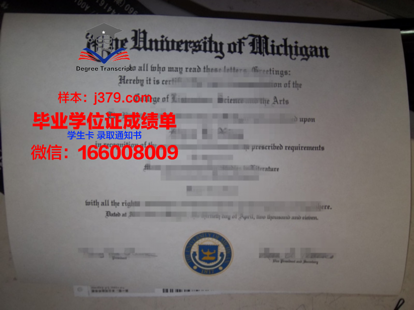开放法律学院毕业证封面(开放法律学院毕业证封面图片)