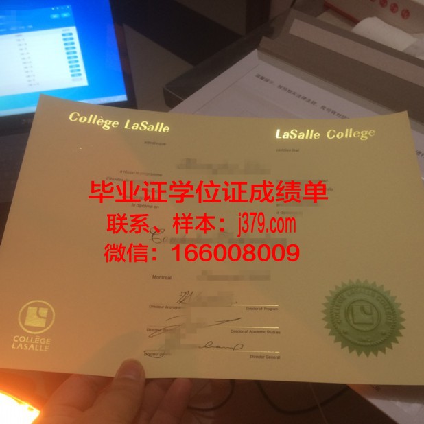 恩迪科特学院毕业学位