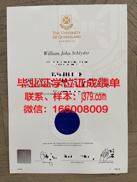 康茨坦茨大学diploma证书(康斯坦茨应用技术大学排名)