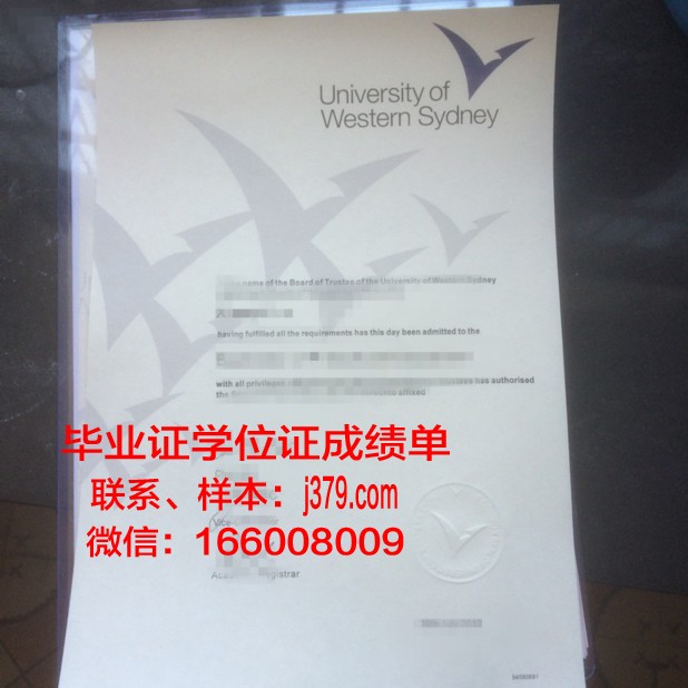悉尼大学毕业证图片大全(悉尼大学毕业证图片大全大图)