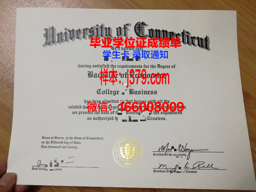 康格学院毕业证书图片模板(康涅狄格大学毕业证)
