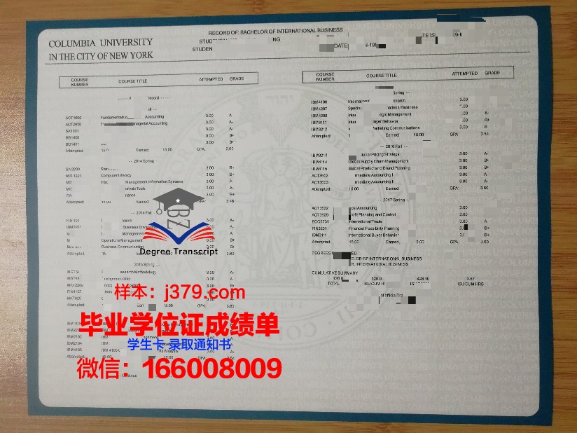 延雪平大学毕业证成绩单(毕业生成绩单查询)
