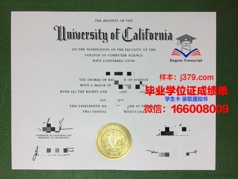 建国后毕业证有哪些(建国大学毕业条件)