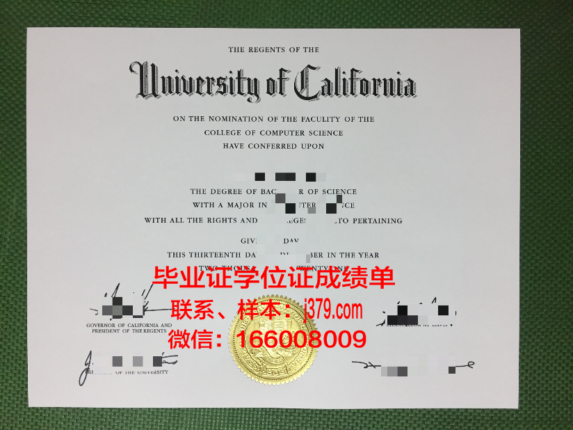 成均馆大学毕业证成绩单