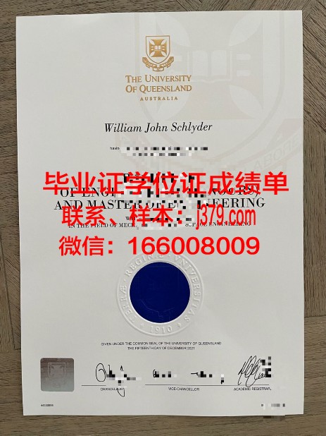 康茨坦茨大学毕业证(康斯坦茨大学研究生申请)