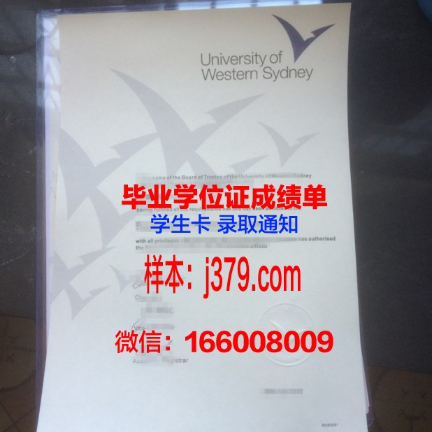 悉尼国际管理学院本科毕业证(悉尼大学管理专业排名)