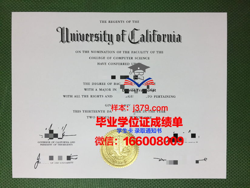 建筑专业学院毕业证案例(建筑类专业毕业证)