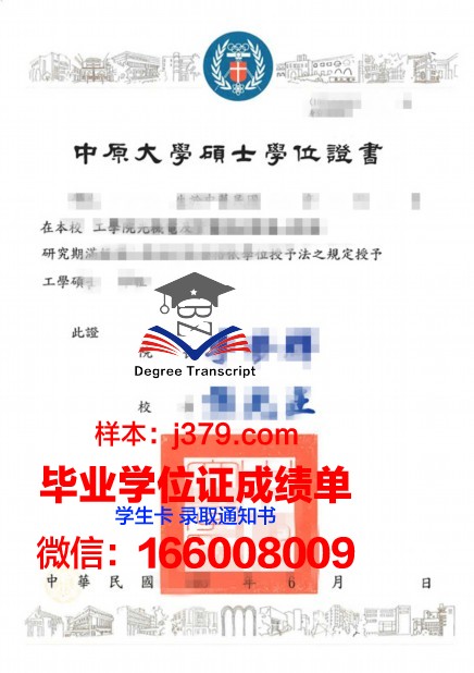 成功硕士学位证书图片：一张纸的重量，一个梦想的见证