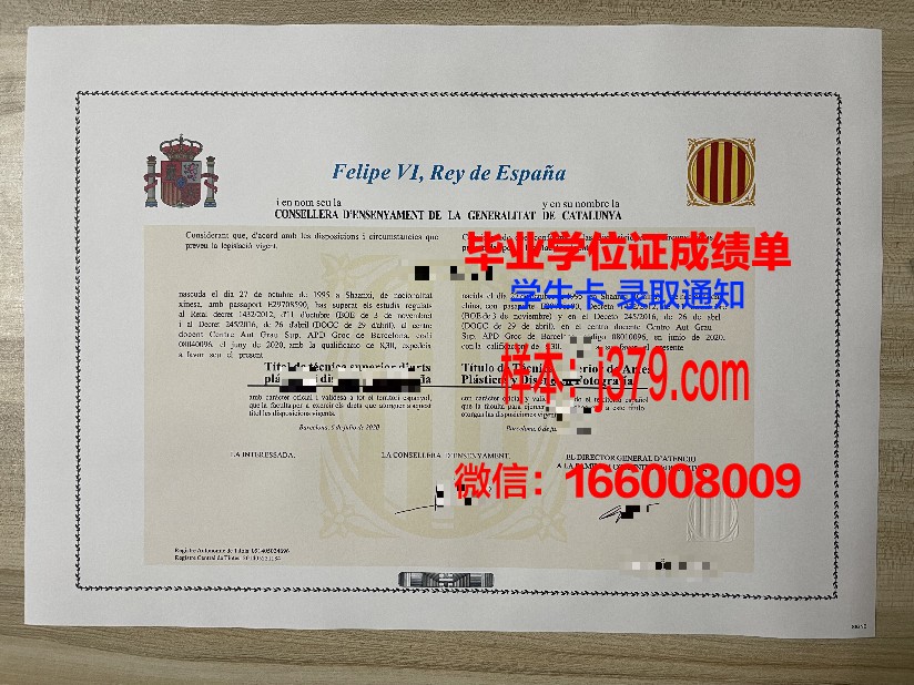 恩里克·何塞·巴罗纳教育大学毕业证是什么模样(巴塞罗那自治大学教育研究专业)
