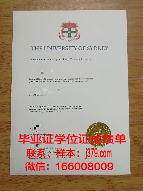 悉尼大学毕业证有电子版吗(2021年悉尼大学毕业证为啥迟发)