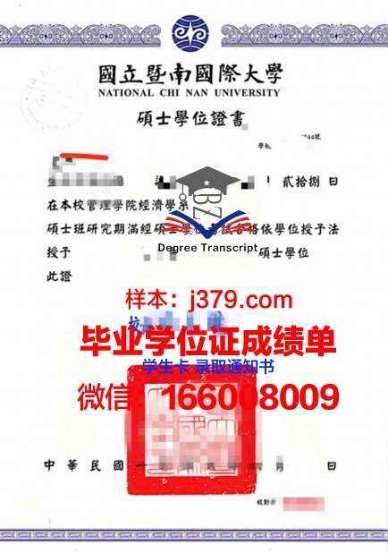 成均馆大学毕业证发放时间查询(成均馆大学学位证)