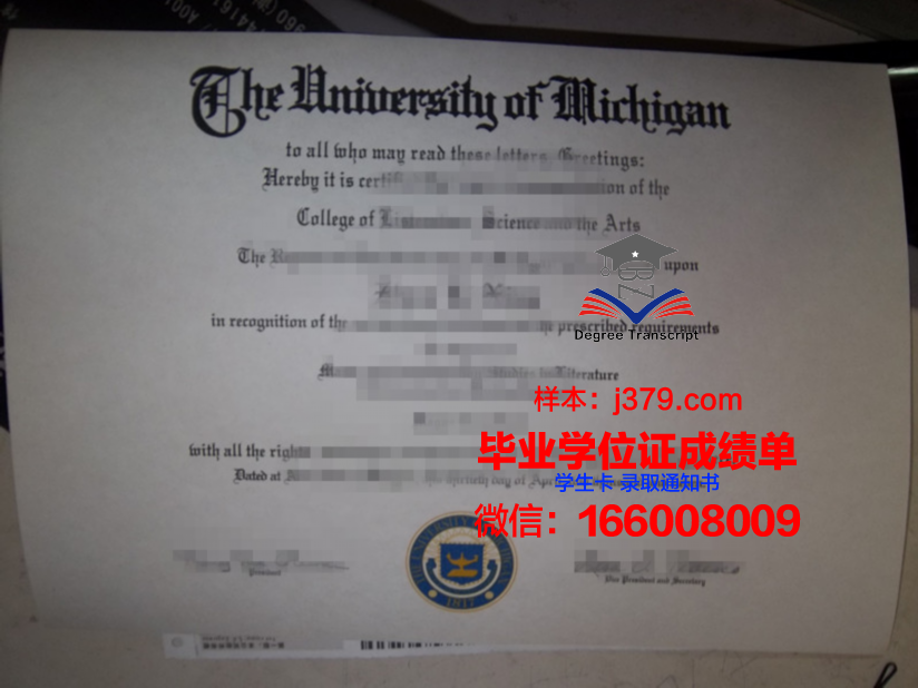 开大毕业证成绩单怎么弄？一份详尽的指南