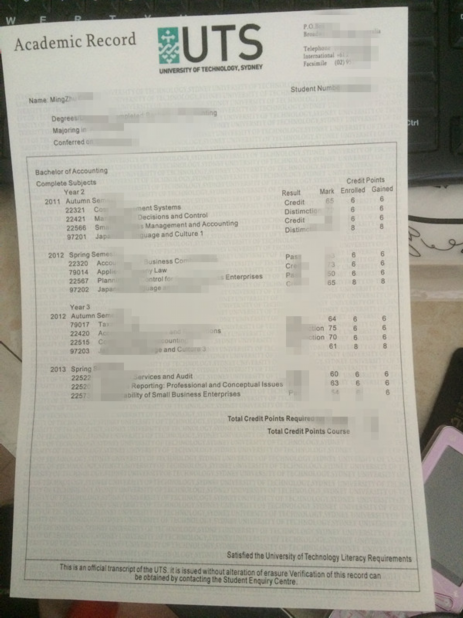 悉尼科技大学毕业证