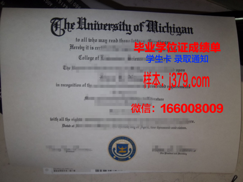 慈悲山大学毕业证图片Mount Mercy University Diploma