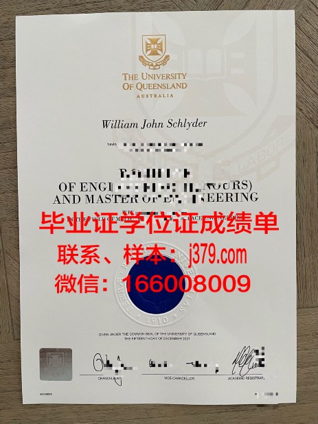 恩纳科雷大学毕业证好找工作吗(意大利恩纳科雷大学孔子学院)