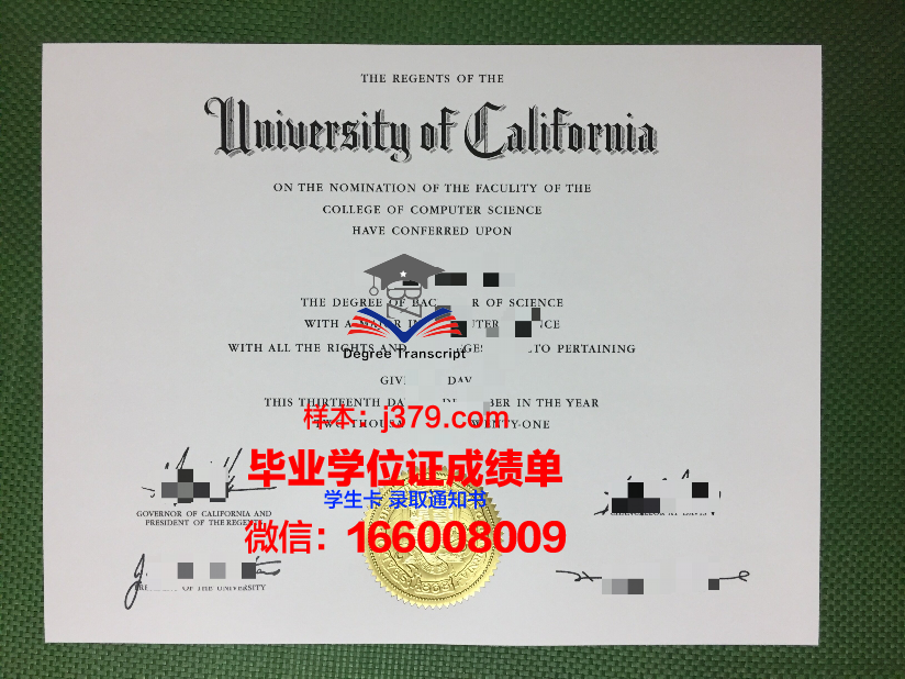 成城大学毕业证Diploma文凭成绩单