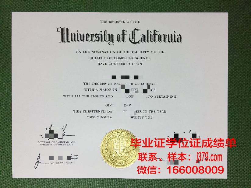 康奈尔学院毕业证学位文凭学历Diploma