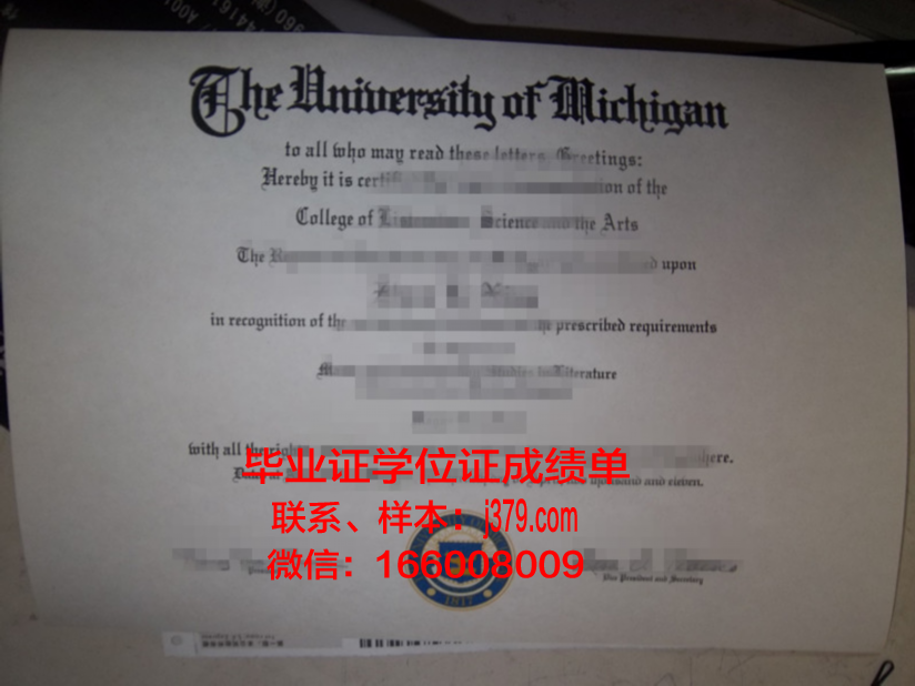 建筑专科学院毕业证是什么模样(建筑专科学院毕业证是什么模样图片)