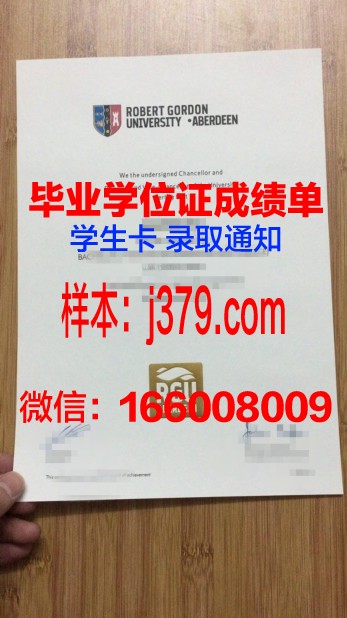 戈登学院diploma证书(戈登商学院)
