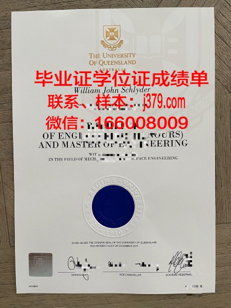 建国大学毕业证书编号是什么(各大学的毕业证)