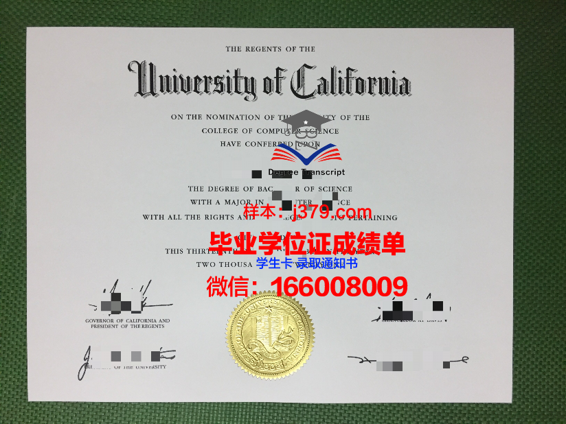 恩大毕业证成绩单：记录青春足迹，承载梦想启航