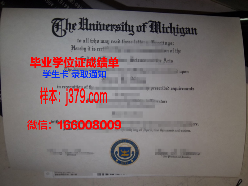 弗瑞林姆学院毕业证认证成绩单Diploma