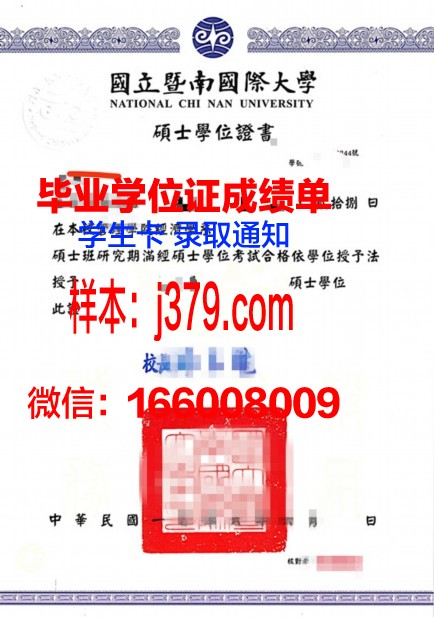 延大学院博士学位证：知识与实力的象征