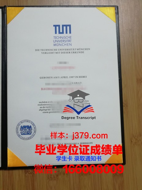慕尼黑音乐和戏剧学院毕业证是真的吗(慕尼黑音乐学院学费)
