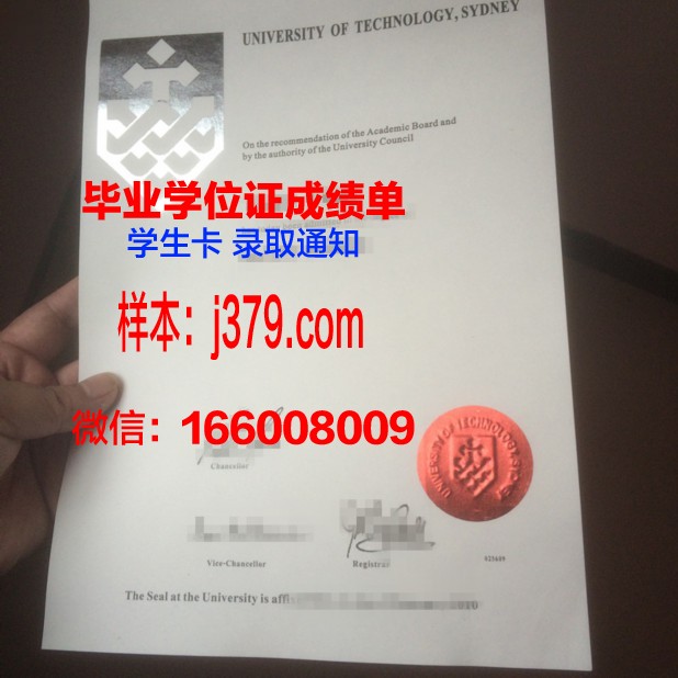 悉尼基督教长老会女子学院毕业学位