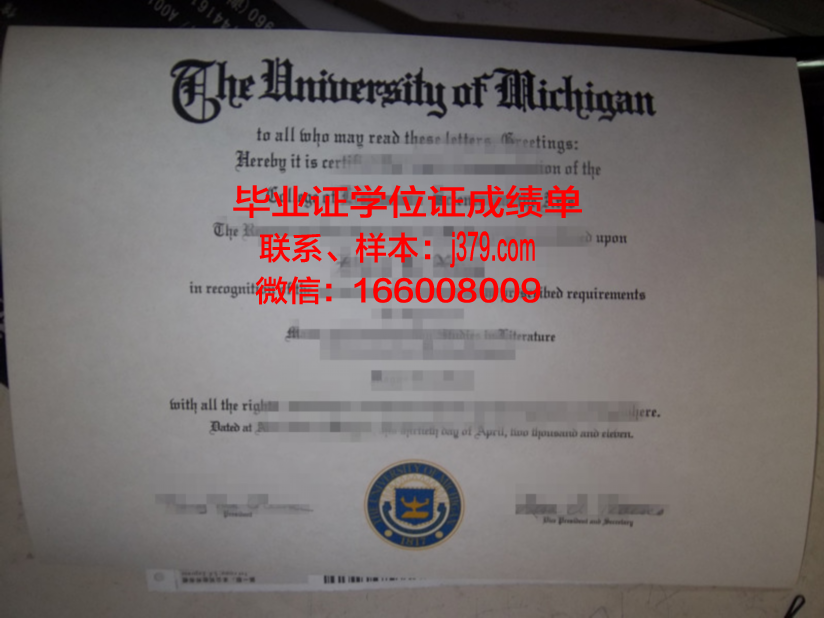 戈达德学院本科毕业证：开启未来之路的通行证