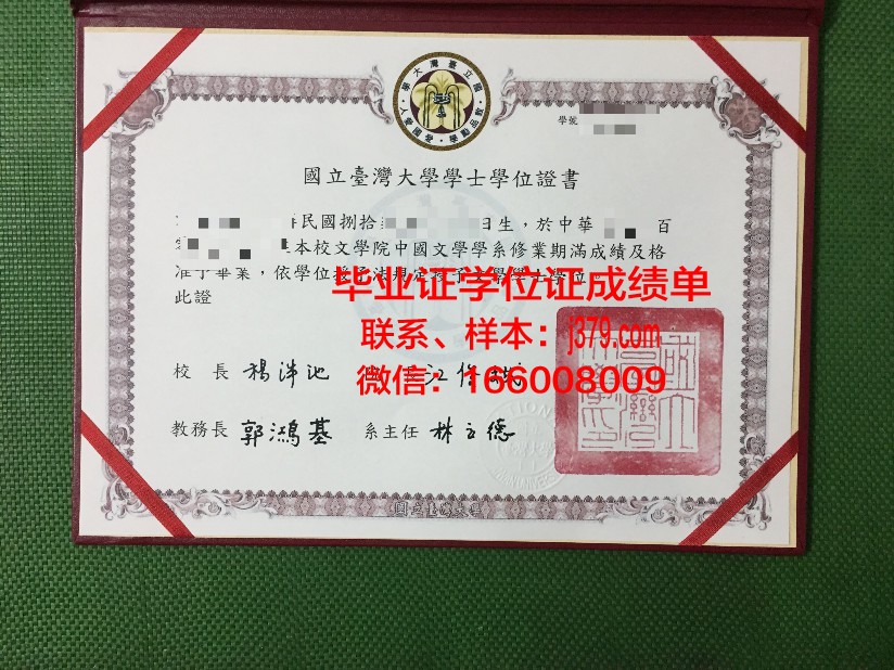 戈梅利国立医科大学毕业证案例(戈梅利国立大学英文名)