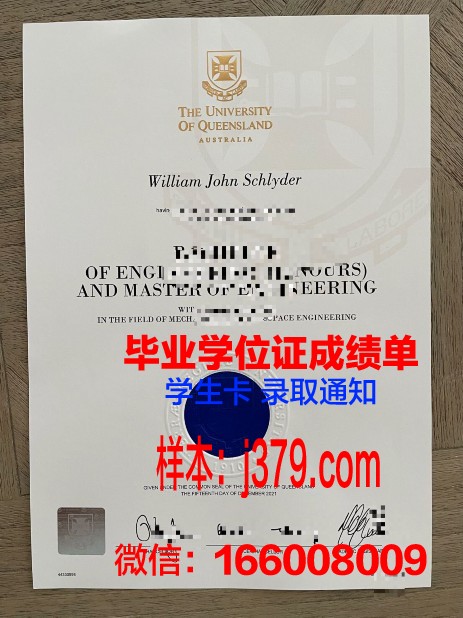 康茨坦茨应用技术大学毕业证真伪(康斯坦茨应用科技大学)