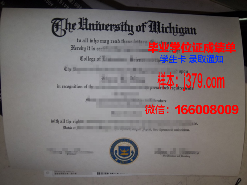 建国大学毕业证是什么样呢(建国大学毕业证是什么样呢怎么查)