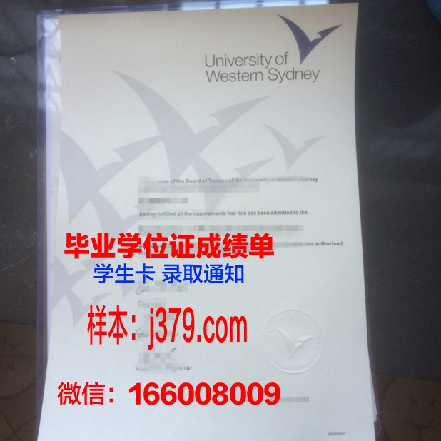 悉尼大学毕业证和学位证的差别(悉尼大学学位证书是毕业证吗)