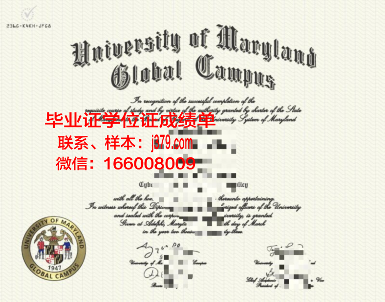 建国大学校园卡(大学的校园卡怎么办理)