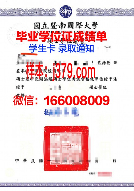 康马大学博士学位证：一份荣誉的象征