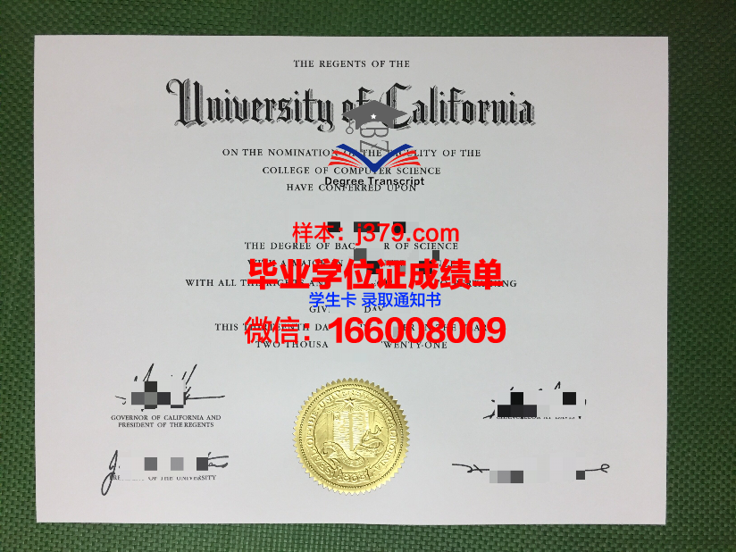 惠泉大学毕业证是什么模样(惠泉大学毕业证是什么模样的)