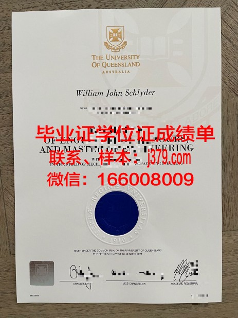 弗拉基米尔国立人文大学毕业证是真的吗(弗拉基米尔州立大学)