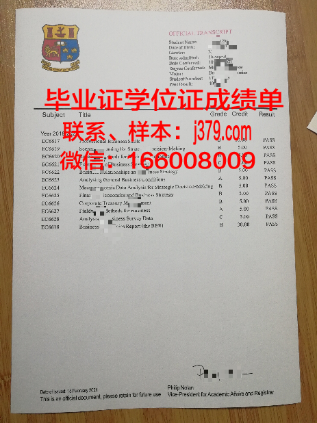 戈梅利国立医科大学学位证书(戈梅利国立大学硕士)