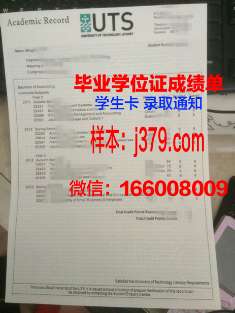 悉尼科技大学毕业证什么时候能拿的(悉尼科技大学本科毕业率)