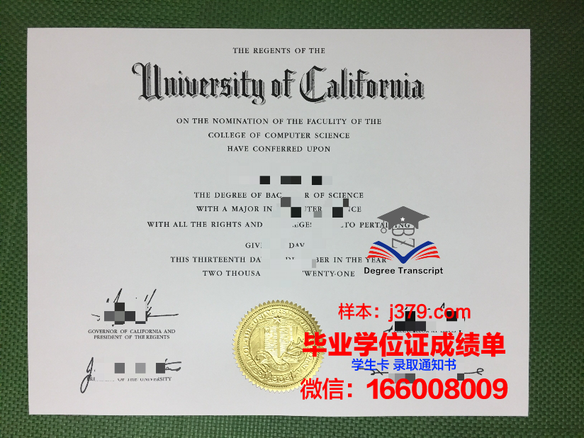 情大学硕士毕业证：承载知识与情感的珍贵证书