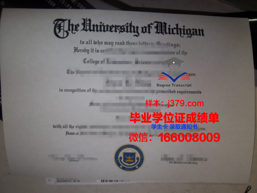 康奈尔学院的毕业证都能做(康奈尔学院的毕业证都能做什么)