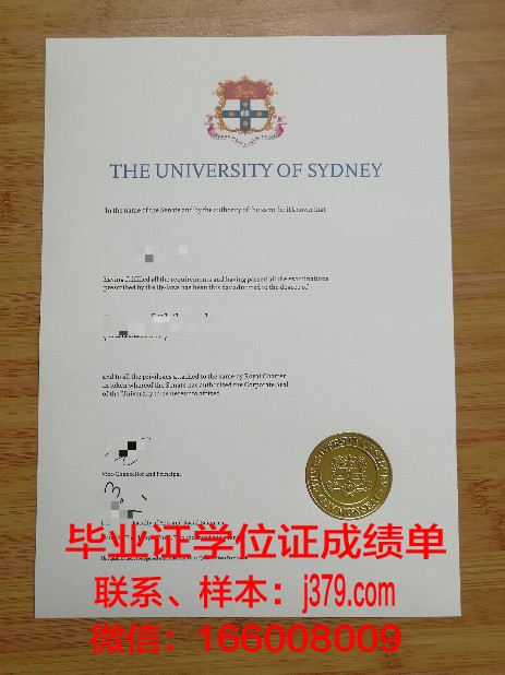 悉尼大学研究生毕业证时间(悉尼大学研究生毕业证时间查询)